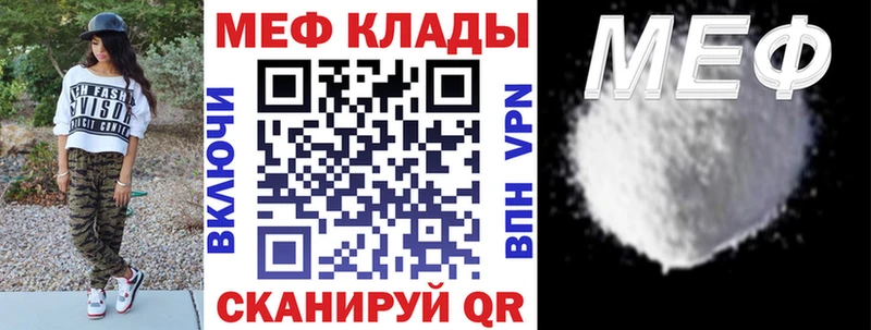 Где можно купить наркотики Октябрьск Псилоцибиновые грибы Мефедрон ГАШИШ МАРИХУАНА COCAIN Амфетамин