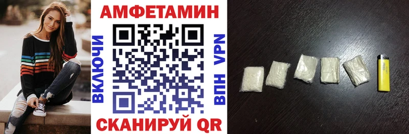 АМФЕТАМИН Розовый  Октябрьск 