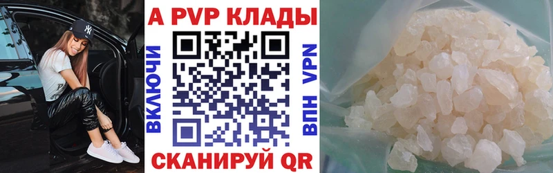 Альфа ПВП VHQ  гидра как зайти  Октябрьск 