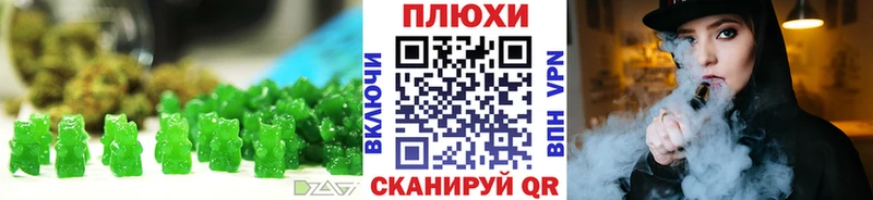 Печенье с ТГК марихуана кракен ССЫЛКА Октябрьск