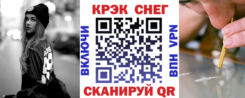 КОКАИН 99%  Октябрьск 
