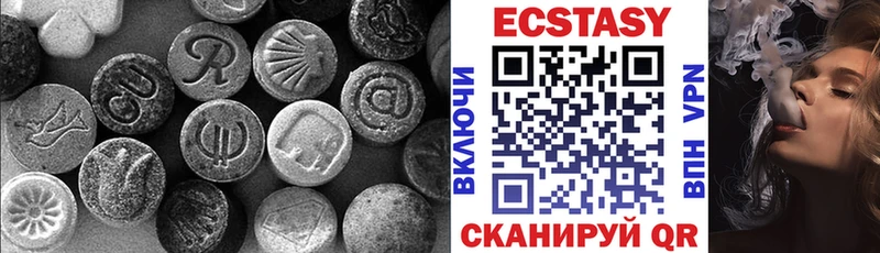 Ecstasy ешки  Октябрьск 