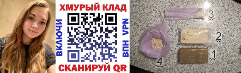 Героин гречка  Октябрьск 