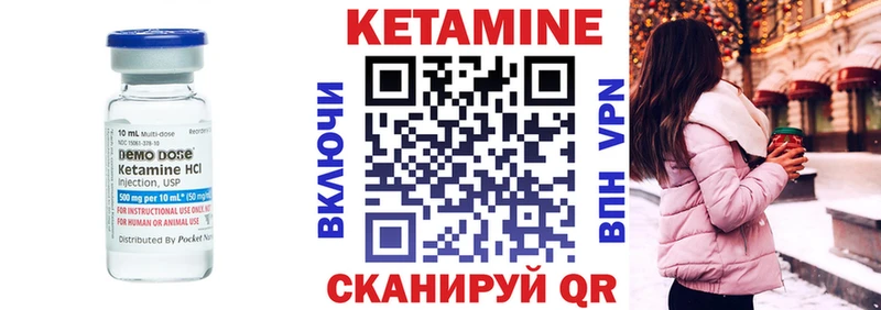 КЕТАМИН ketamine  Октябрьск 