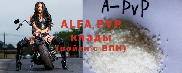 а пвп мука Алексеевка