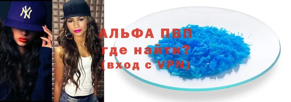 а пвп мука Алексеевка