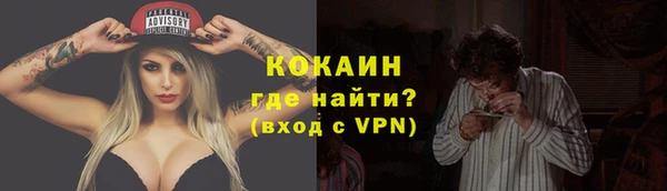 кокаин Пролетарск