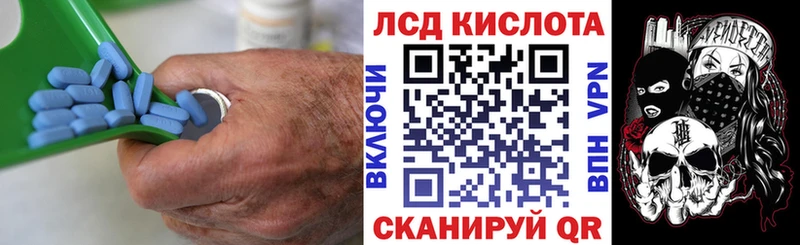 LSD-25 экстази кислота  гидра зеркало  Октябрьск 