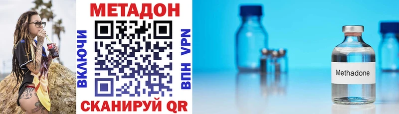 где купить   Октябрьск  МЕТАДОН methadone 