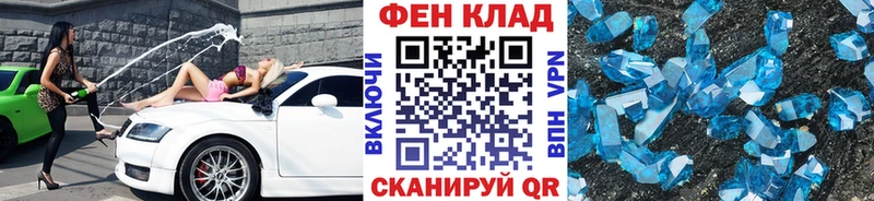 МЕТАМФЕТАМИН Methamphetamine  купить наркоту  Октябрьск 