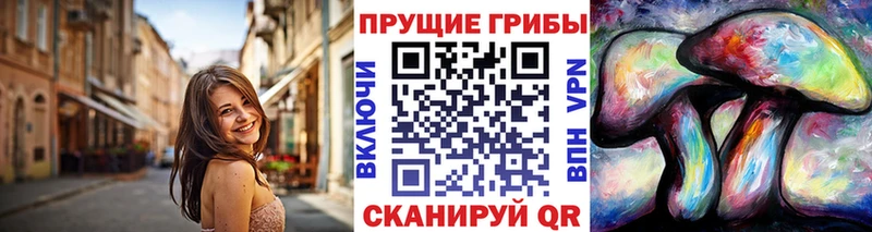 купить Октябрьск это какой сайт Псилоцибиновые грибы мицелий ОМГ ОМГ ONION