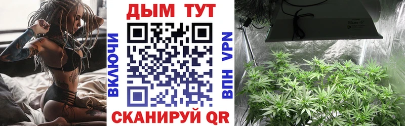 Конопля VHQ Октябрьск
